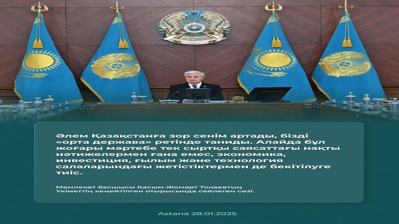 Выступление Президента