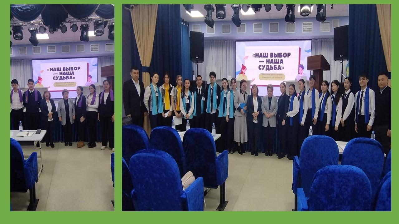 №80 ЖББМ-де Жетісу ауданының мектеп оқушылары арасында Дүниежүзілік сайлау күніне орай қызықты дебаттар өтті! Шараға №80 ЖББМ, №101 ЖББМ және №193 ЖББМ мектептерінің командалары қатысты. Барлығы 6 команда, әр мектептен 2 командадан. 🔥