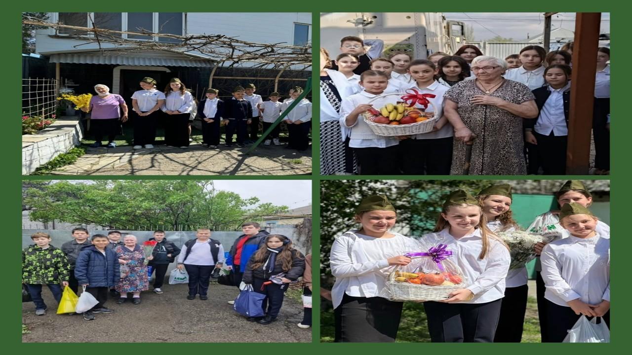 Ветеран живёт рядом",ученики КГУ ОШ #80 поздравляют с Днём Победы Труженников Тыла,проживающих на микроучастке нашей школы